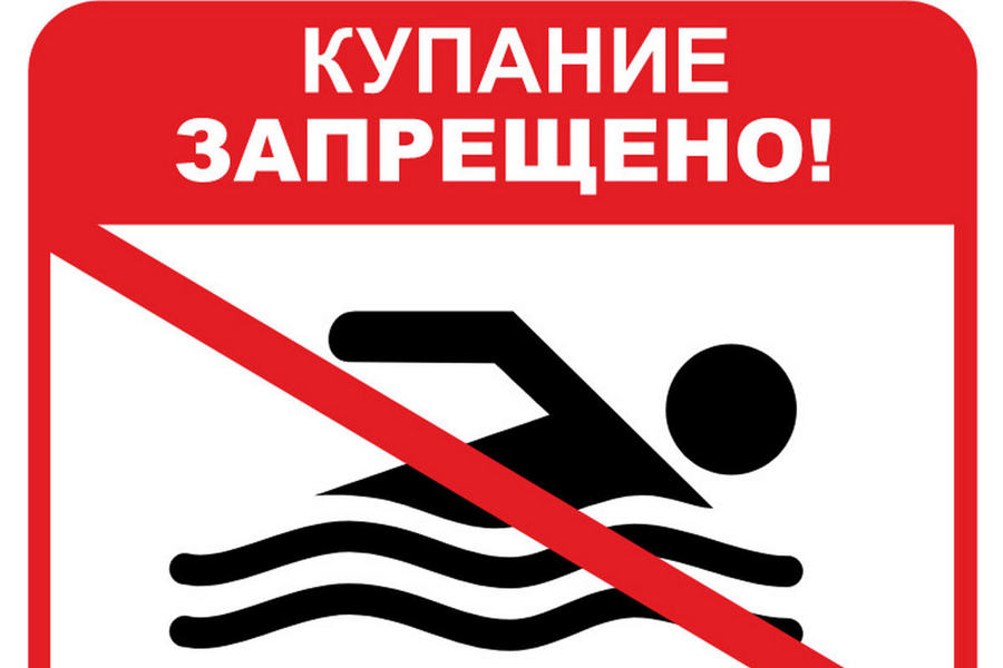Администрация Хорошковского сельского поселения сообщает, что на территории поселения отсутствуют водные объекты, пригодные для купания граждан..